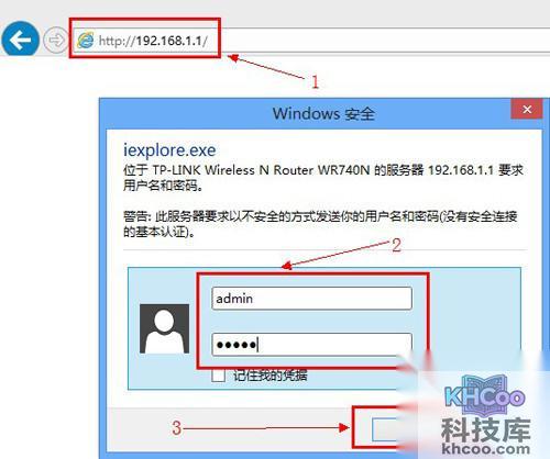 【MAC地址克隆】步骤2