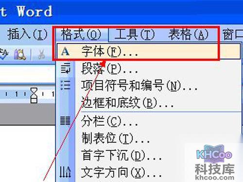 下划线是什么-word中的打法