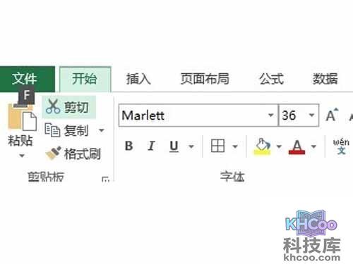 字体如果不好找，则可以先在单元格输入“a”