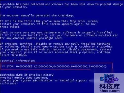 蓝屏代码是什么