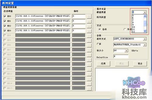 【服务器数据恢复】服务器数据恢复技巧