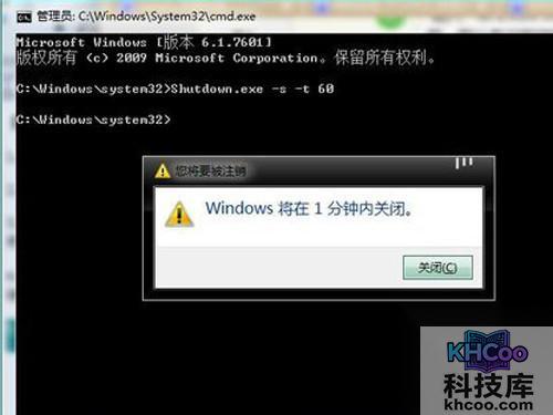 linux关机命令_shutdown参数说明