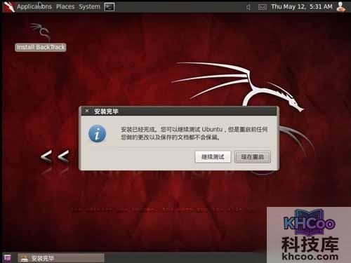 linux重启命令有哪些_参数说明