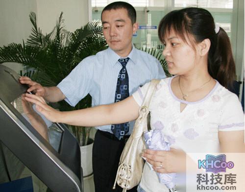 【办银行卡需要什么】步骤3