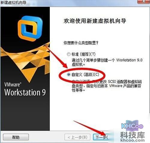 【Linux安装教程】步骤1