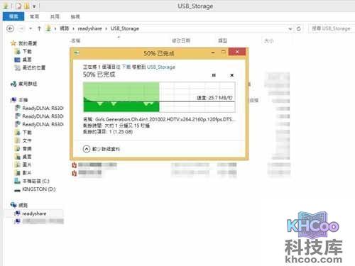 usb3.0传输速度是多少