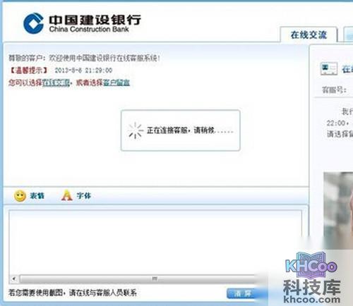 【如何查询银行卡开户行】方法4