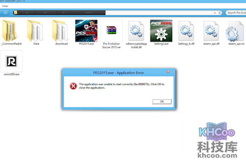 蓝屏代码0x000007b