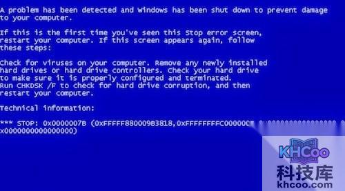 蓝屏代码0x000007b蓝