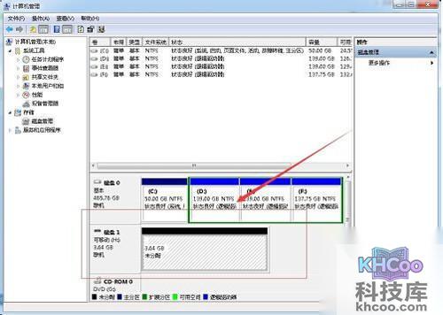 【u盘分区】步骤5