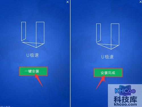 【U盘启动盘制作工具哪个好】第一名