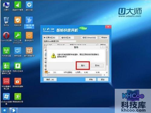 【U盘启动盘制作工具哪个好】第五名