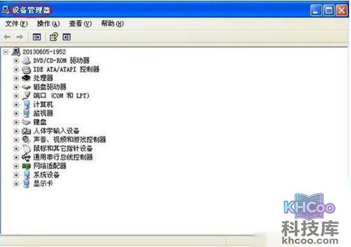 【USB接口没反应】步骤2-2