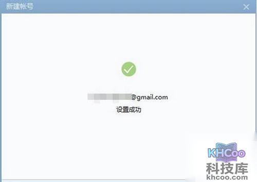 【gmail邮箱登陆不了】步骤2-1