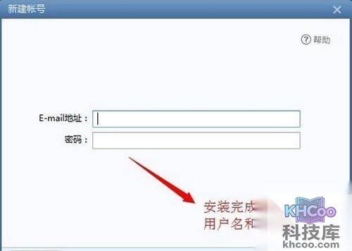 【gmail邮箱登陆不了】步骤2