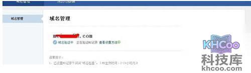 【qq企业邮箱登录】步骤12