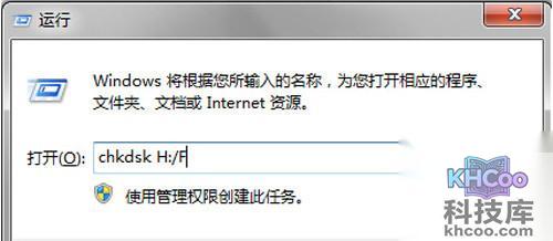 【SD卡数据恢复】步骤5