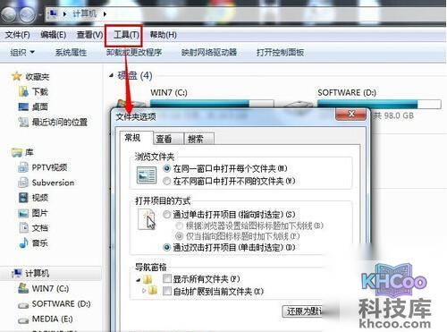 【QLV格式转换成MP4】步骤1