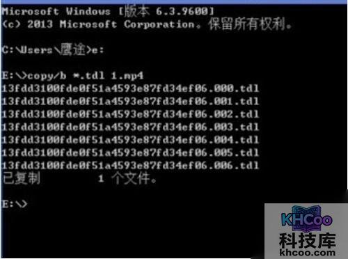 【QLV格式转换成MP4】步骤8