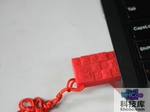 【u盘插电脑没反应】步骤1