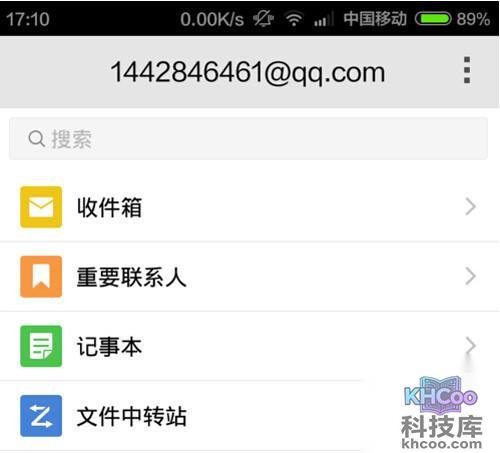 【Gmail邮箱注册】步骤1