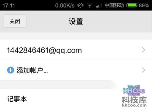 【Gmail邮箱注册】步骤3
