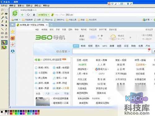 可以用电脑自带的PrtSc快捷键