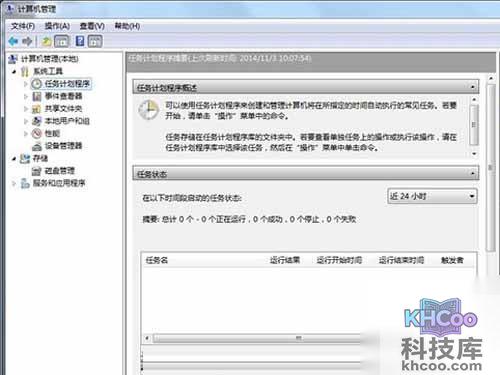 在“计算机”上单击右键，点击“管理”