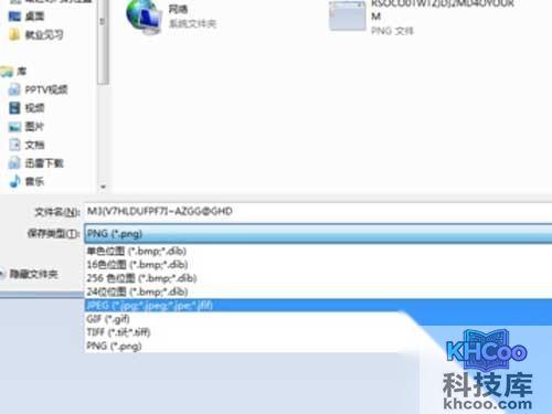 在文件菜单中选另存为，设定文件名，选择保存类型