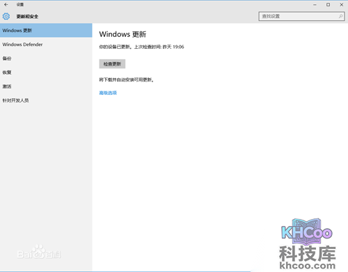 【Update是什么意思】重要工具