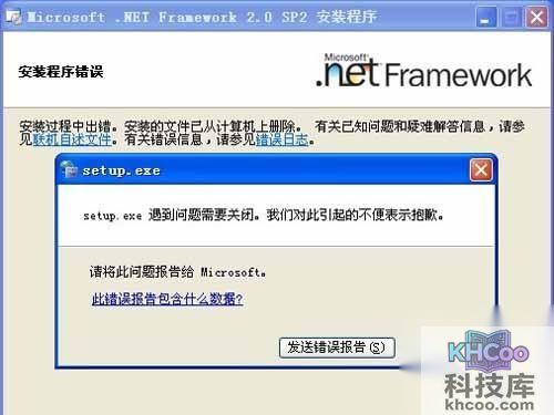 net framework有什么用