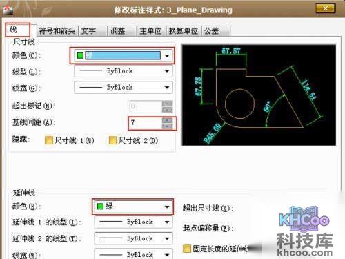 进入“线”设置：“尺寸线”指数字下的横线