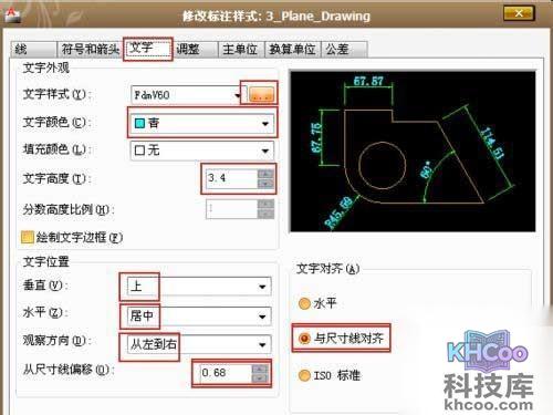 进入“文字”设置：首先选文字样式