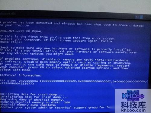 【电脑为什么会蓝屏】原因4