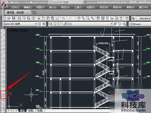 cad填充图案验证_打开cad，点击“图案填充”