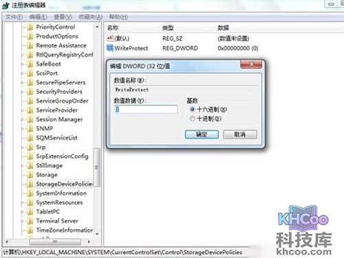 将名为“WriteProtect”键值改为0