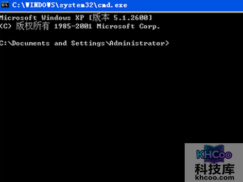 点击确定然后就会出现一个黑色的命令行窗口