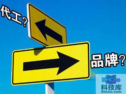 【oem是什么意思】OEM厂商就表示进行代工的厂商