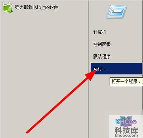 【DNS怎么设置】步骤1