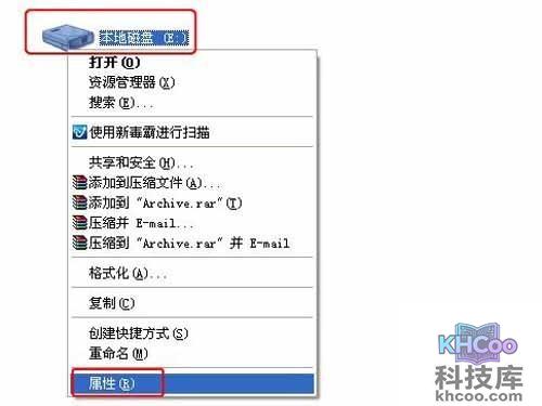 选择需要碎片整理的磁盘，如右键E盘，再单击属性