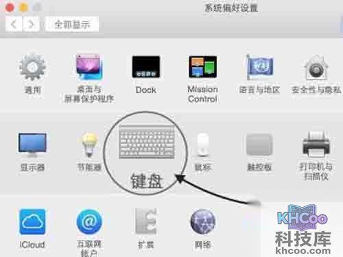 在系统偏好设置的功能列表中点击打开“键盘”选项