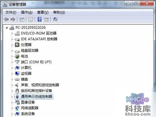 设备管理器在哪 设备管理器怎么打开