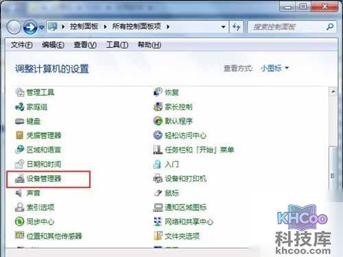 在控制面板的列表上也是能找到【设备管理器】选项卡