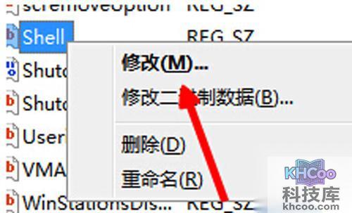 【电脑开机黑屏只有鼠标】步骤5