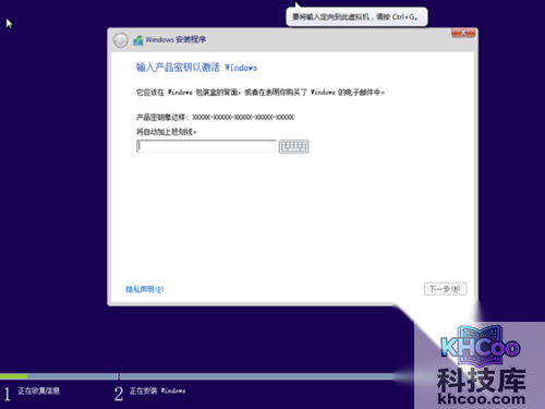 选择输入的是简体中文多国语言版