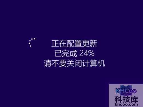 设置好之后，系统会自动重启