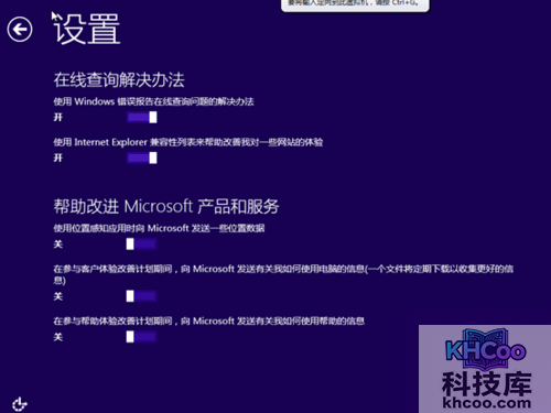 在线问题解决，和微软产品服务