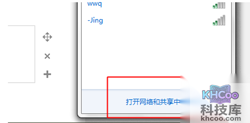 【百度DNS】步骤1
