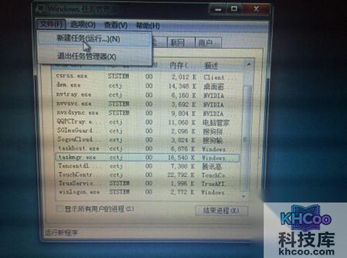 【windows资源管理器停止工作怎么解决】步骤4