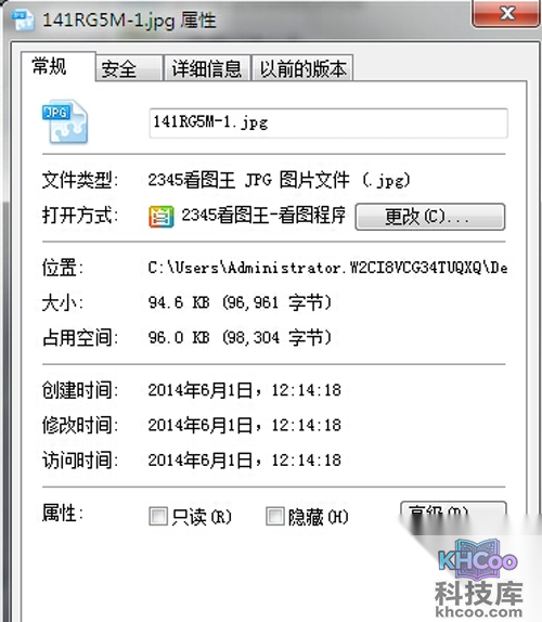 【怎么把照片内存变小】步骤6